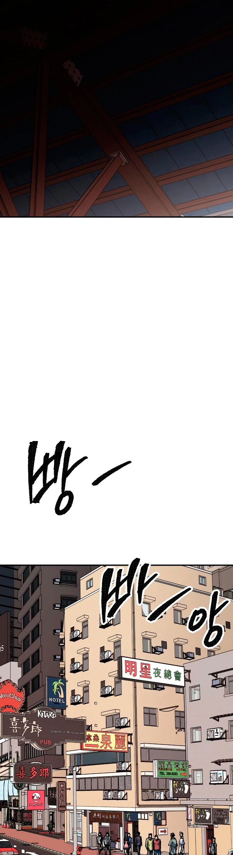 Rompiendo Limites > Capitulo 46 > Page 121